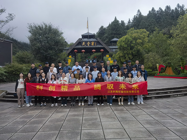九鼎贵宾厅