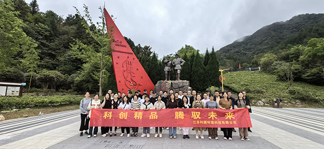 九鼎贵宾厅去旅游啦3.png